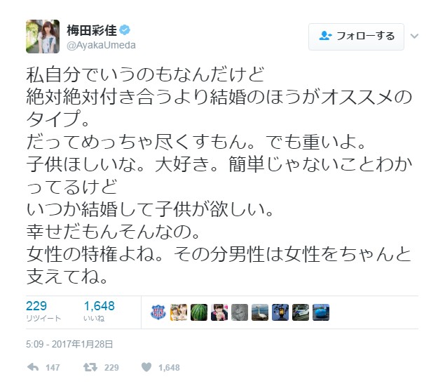 2017y01m29d_170945857