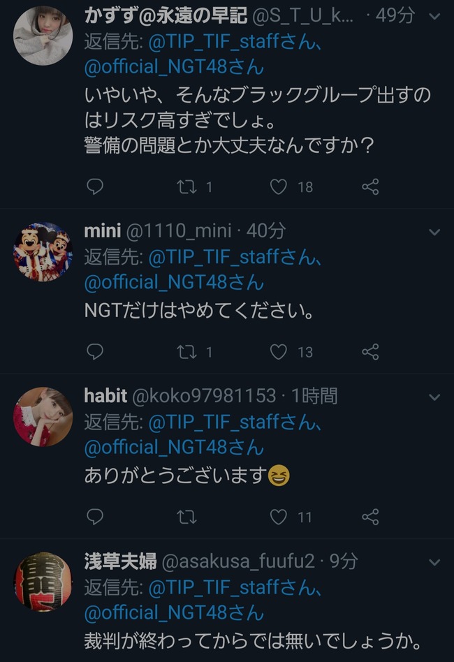 11dc814c