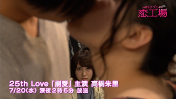 Akb48タイムズ Akb48まとめ Akbラブナイト恋工場 第23話 恋空模様 キスシーンきたあああああ 主演akb48岡田奈々 の感想まとめ キャプチャ画像あり Livedoor Blog ブログ Akb48タイムズ Akb48まとめ Akbラブナイト恋工場 第23話 恋空模様 キスシーンきたあああああ 主演akb48岡田奈々 の感想まとめ キャプチャ画像あり Livedoor Blog ブログ
