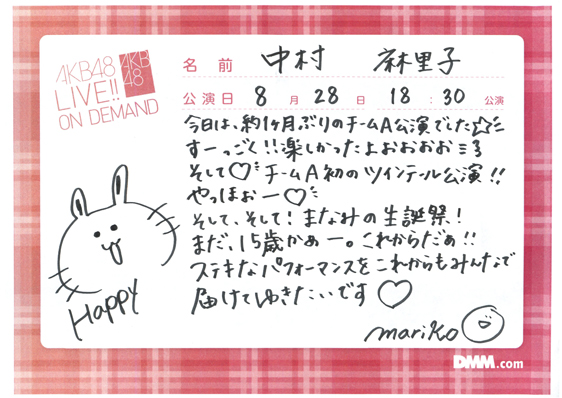 akb48a14082801-132