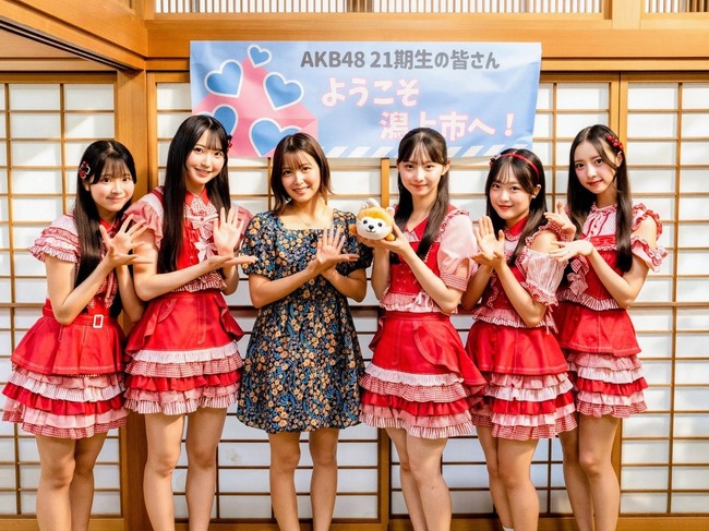 【朗報】「ふわり愛」秋田編に21期生が出演！最近は21期生も推されてきたよね！！【AKB48髙橋舞桜・田中沙友利・牧戸愛茉・森川優・渡邉葵心・白間美瑠】