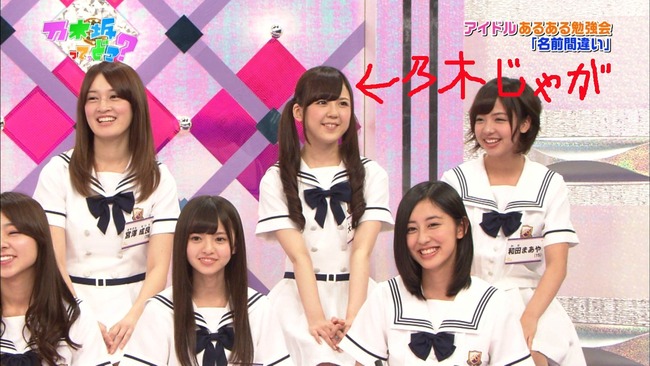 Akb48タイムズ Akb48まとめ 乃木坂46アンダーの不満が爆発寸前 乃木坂って どこ Livedoor Blog ブログ Akb48タイムズ Akb48まとめ 乃木坂46アンダーの不満が爆発寸前 乃木坂って どこ Livedoor Blog ブログ