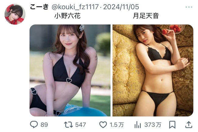 c3ea2fc6