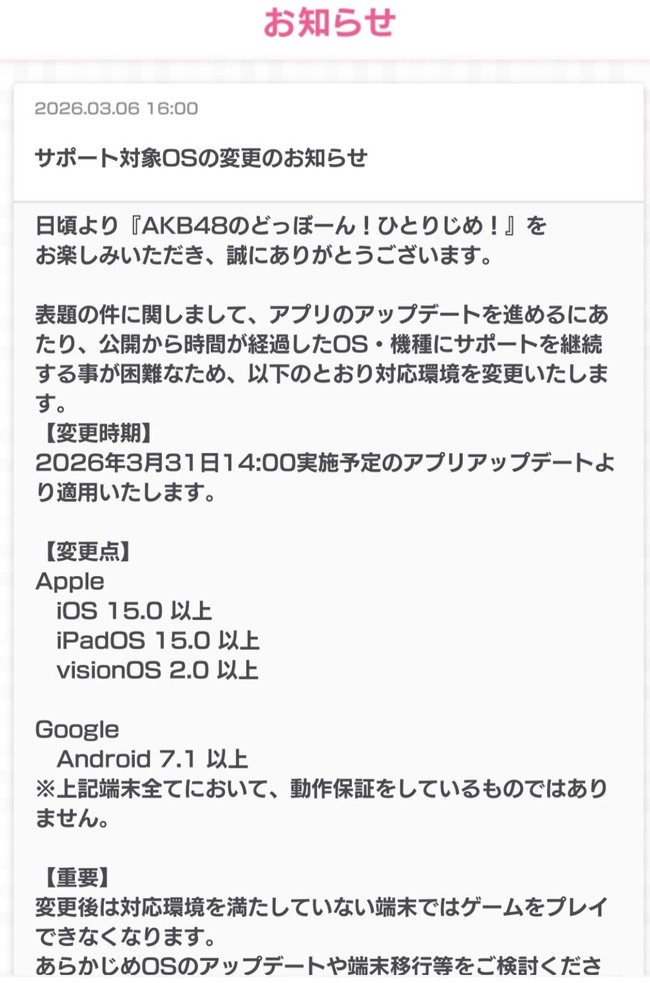32cd0cdc