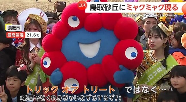 2025y10m26d_214826165