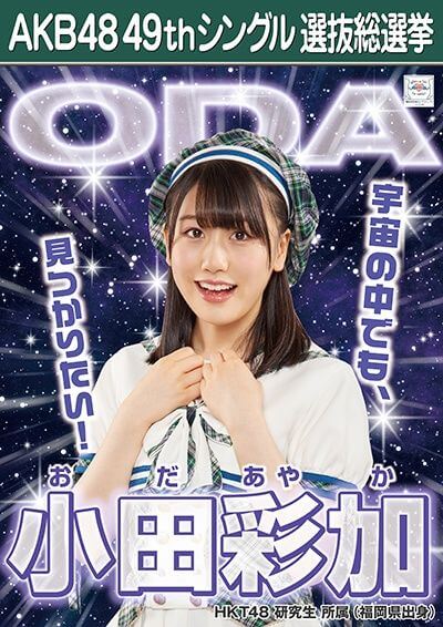 b65ae919