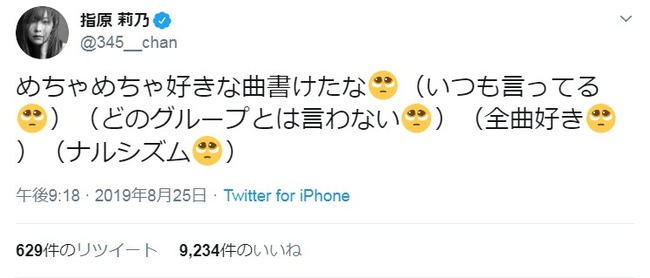 2019y08m26d_140205765