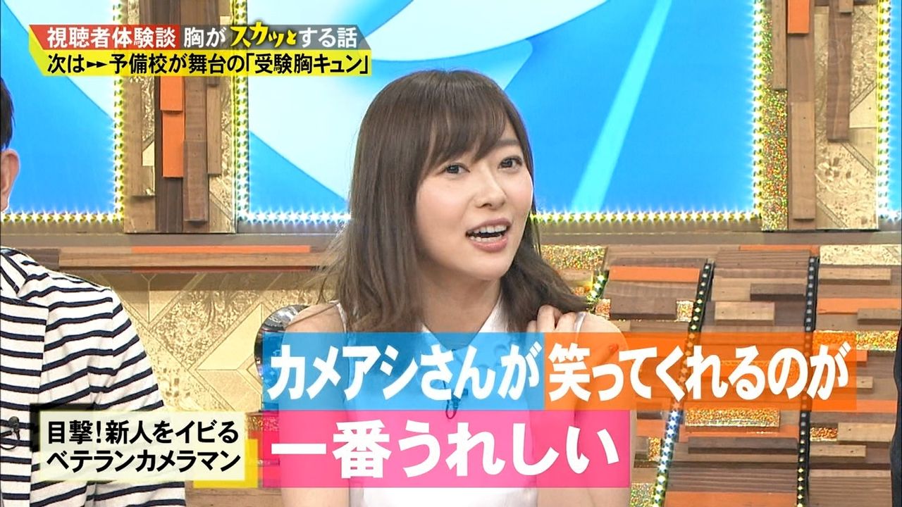 Akb48タイムズ Akb48まとめ 痛快tvスカッとジャパン Livedoor Blog ブログ