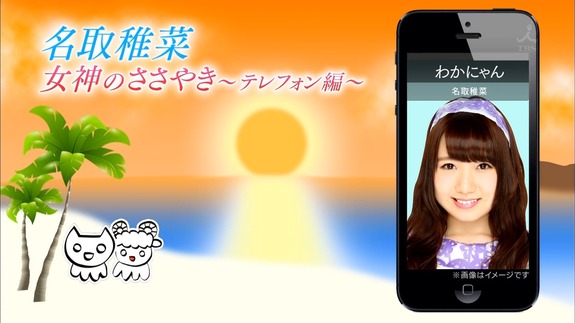 mm150825-0251480785