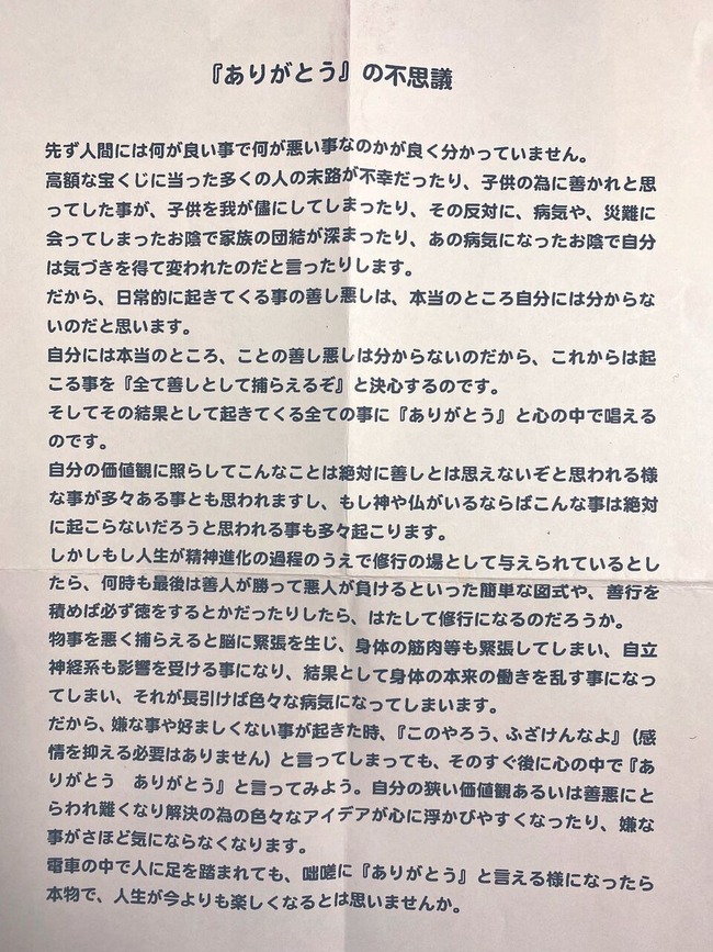 c93434ed