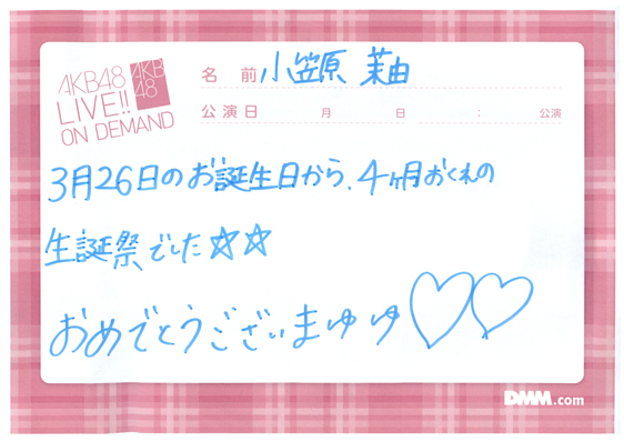 akb48b15072801-429