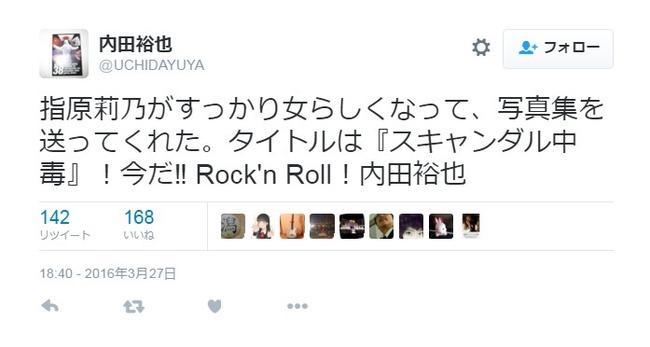 2016y03m29d_181300913