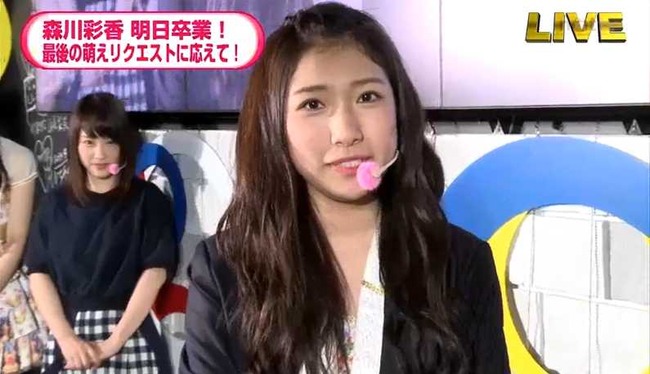Akb48タイムズ Akb48まとめ Akb48 本日のあん誰に急遽 川栄李奈が出演 11期生5名が全員集合 森川彩香最終出演回 Livedoor Blog ブログ