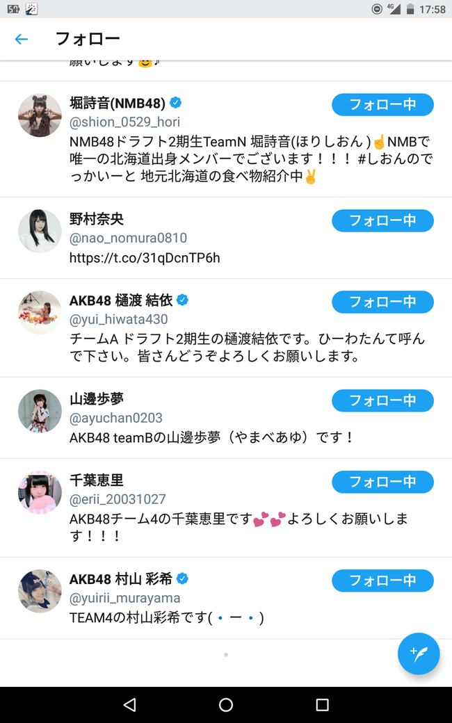 e667e61b