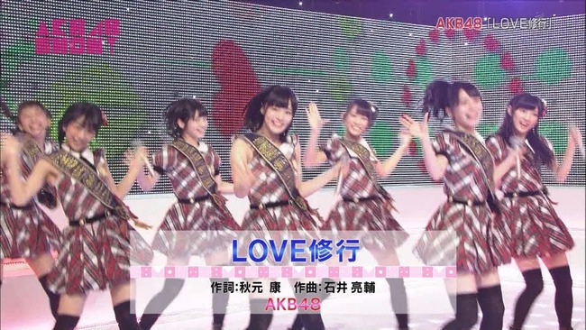 Akb48タイムズ Akb48まとめ Akb48 Love修行と清純フィロソフィーどっち好き Livedoor Blog ブログ Akb48タイムズ Akb48まとめ Akb48 Love修行と清純フィロソフィーどっち好き Livedoor Blog ブログ