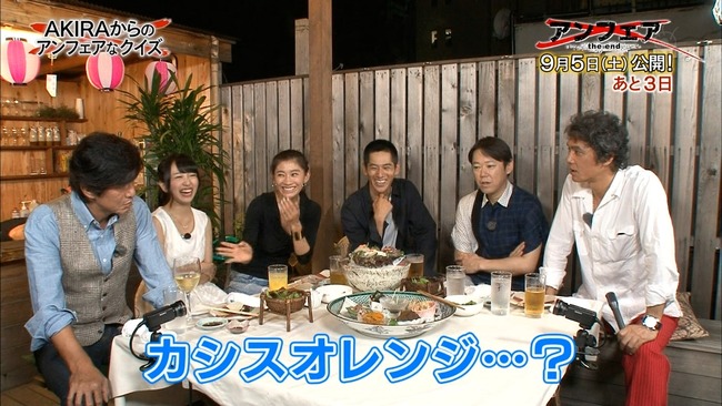 Akb48タイムズ Akb48まとめ アンフェア The End 公開記念特番 アンフェアな出演者マジ飲み暴露大宴会 Akb48向井地美音今日も 出演 の感想 キャプチャ画像あり Livedoor Blog ブログ Akb48タイムズ Akb48まとめ アンフェア The End 公開記念特番 アンフェアな出演者マジ飲み暴露大宴会 Akb48向井地美音今日も 出演 の感想 キャプチャ画像あり Livedoor Blog ブログ