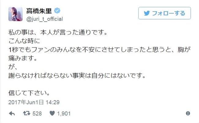 Akb48タイムズ Akb48まとめ Akb48高橋朱里が小嶋真子とジャニーズjr の誕生会について言及 謝らなければならない事実は自分にはないです こじまこ 宮近海斗 中村海人 Livedoor Blog ブログ Akb48タイムズ Akb48まとめ Akb48高橋朱里が小嶋真子とジャニーズjr の誕生会について言及 謝らなければならない事実は自分にはないです こじまこ 宮近海斗 中村海人 Livedoor Blog ブログ