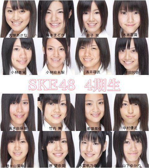 Akb48タイムズ Akb48まとめ Ske48 6期生のお披露目きたーーーー Livedoor Blog ブログ Akb48タイムズ Akb48まとめ Ske48 6期生のお披露目きたーーーー Livedoor Blog ブログ