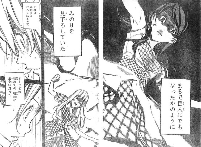 AKB49_115_08-09_raw_read_online