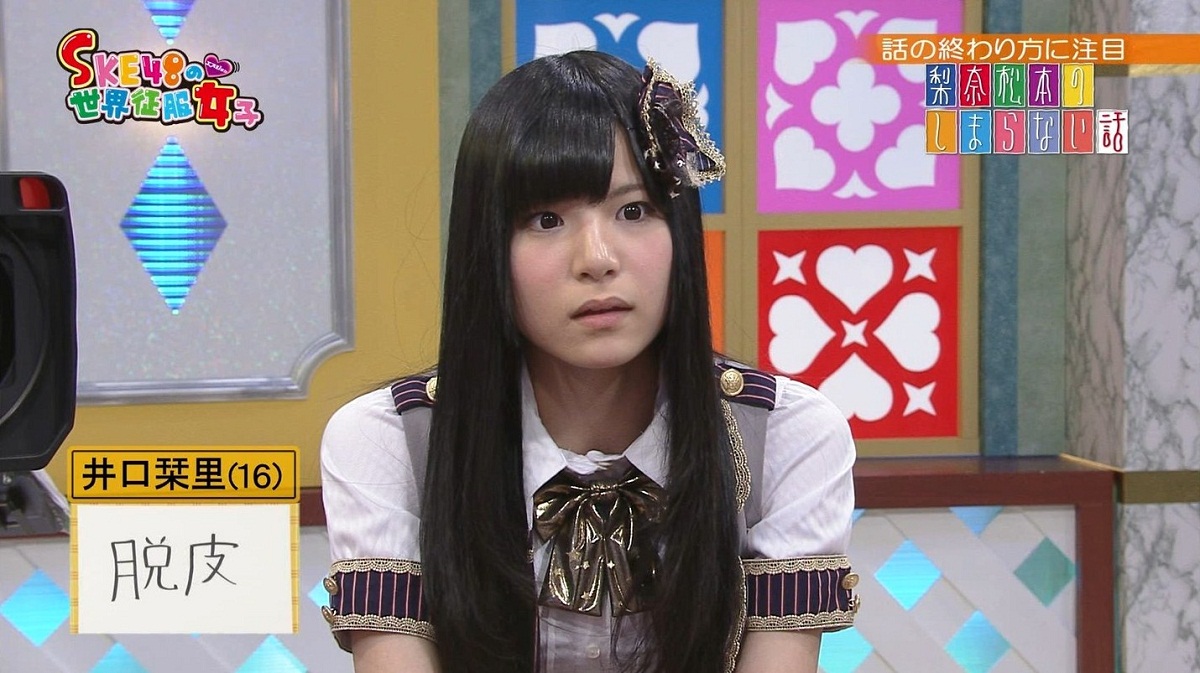 Akb48タイムズ Akb48まとめ 水埜帆乃香 Livedoor Blog ブログ Akb48タイムズ Akb48まとめ 水埜帆乃香 Livedoor Blog ブログ
