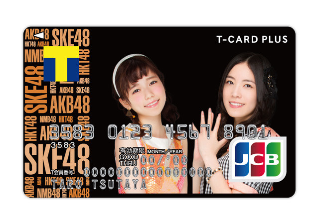 card_plus_img_z02