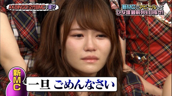 Akb48タイムズ Akb48まとめ Akbingo 今夜2代目新mcが明らかに 予想外の人物に涙を流すメンバーも の感想まとめ キャプチャ画像あり 16年6月29日 Livedoor Blog ブログ