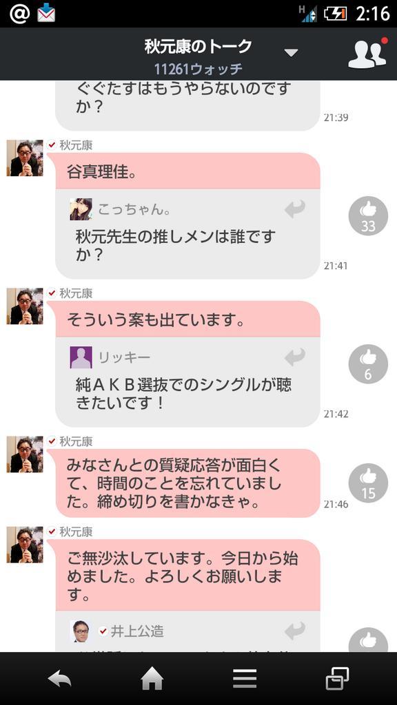 87e627f3