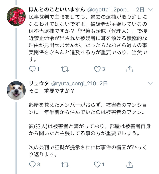4c455a5b