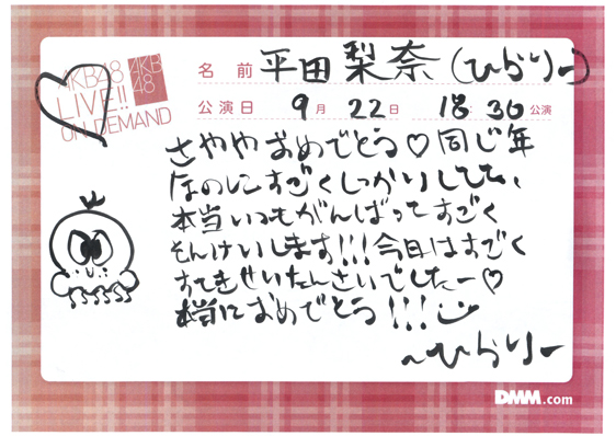 akb48b14092201-189