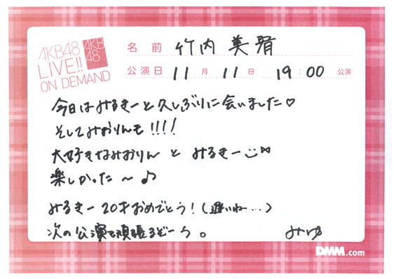 akb48b13111101-130