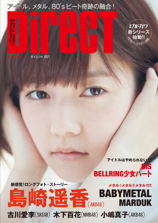 Akb48タイムズ Akb48まとめ Akb48 ぱるるの透明感が可愛いすぐる 島崎遥香 Livedoor Blog ブログ Akb48タイムズ Akb48まとめ Akb48 ぱるるの透明感が可愛いすぐる 島崎遥香 Livedoor Blog ブログ