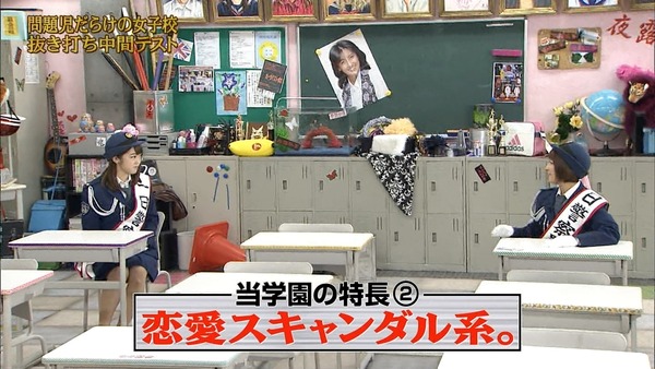 Akb48タイムズ Akb48まとめ めちゃ 2イケてるッ Sp問題児だらけ女子校抜き打ちテスト Akb48峯岸みなみさん ソロ出演であんまり結果を残せず の感想 キャプチャ画像あり Livedoor Blog ブログ Akb48タイムズ Akb48まとめ めちゃ 2イケてるッ Sp問題児だらけ女子校抜き打ちテスト Akb48峯岸みなみさん ソロ出演であんまり結果を残せず の感想 キャプチャ画像あり Livedoor Blog ブログ