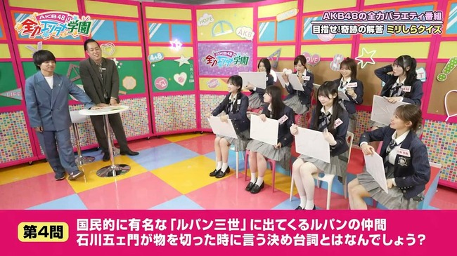 【朗報】20期大賀彩姫ｃの脚が白すぎる！みんなの想像の3倍白い！！【AKB48 20期研究生さーちゃん】