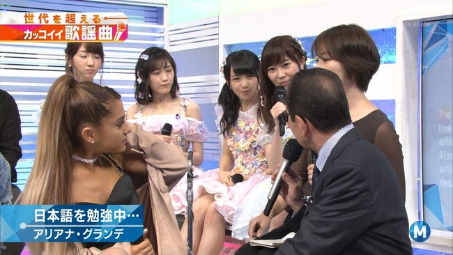 Akb48タイムズ Akb48まとめ Mステ 世界のアリアナ グランデ 指原莉乃はかわいくて美人さんデース Hkt48さっしー ミュージックステーション Livedoor Blog ブログ