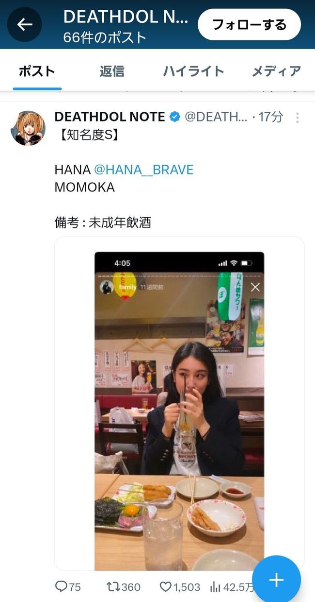23a7412f