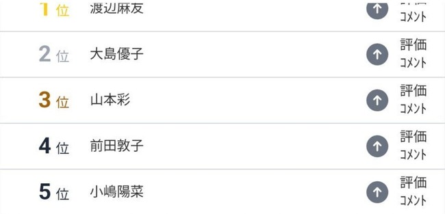 2025y12m16d_051249424