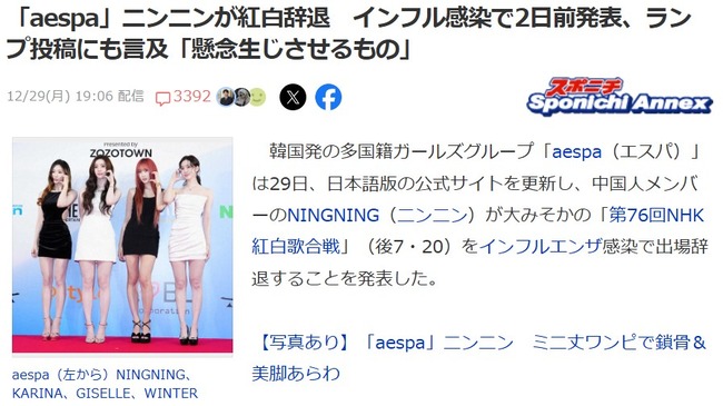 2025y12m30d_055134873