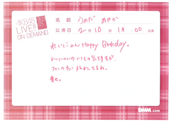 akb48b14021001-32