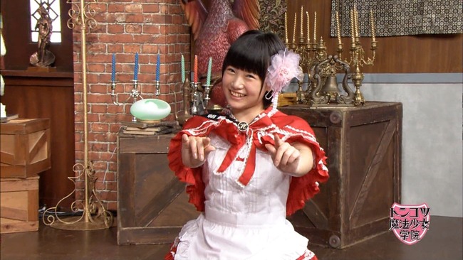 tomonaga