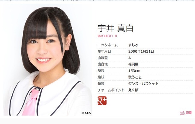 2013y08m04d_093420988