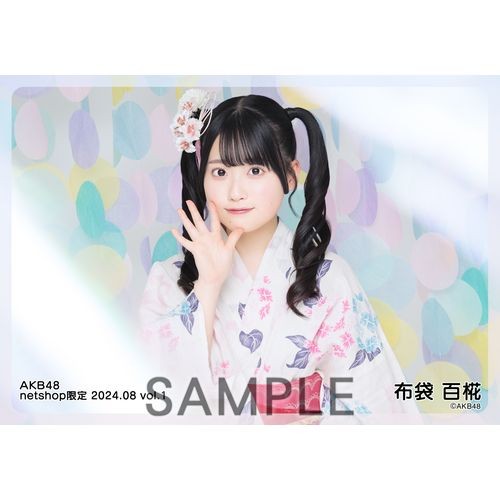 5746a52d
