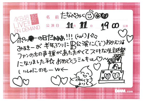 akb48b13111101-23