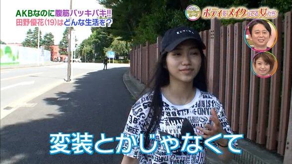 AN_160909-2138280517_XY