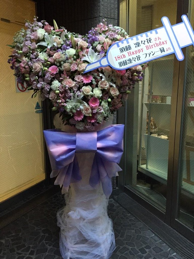Akb48タイムズ Akb48まとめ Nmb48 須藤凜々花 18歳 の生誕祭まとめ チームn Livedoor Blog ブログ