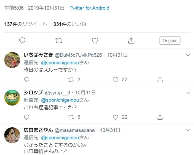 2019y11m01d_170034748