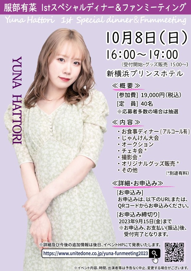 3dff2b2c