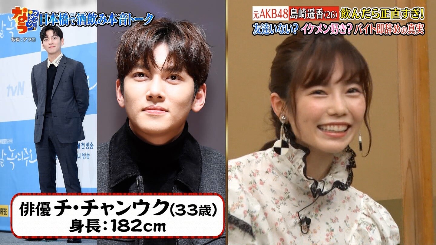 悲報 元akb48島崎遥香さん 韓国人と結婚したい ぱるる Akb48情報 悲報 元akb48島崎遥香さん 韓国人と結婚したい ぱるる Akb48情報