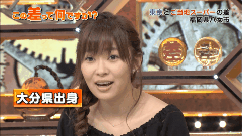 Akb48タイムズ Akb48まとめ この差って何ですか 2時間半sp 出演hkt48指原莉乃 の感想まとめ キャプチャ画像あり 16年4月17日 Livedoor Blog ブログ Akb48タイムズ Akb48まとめ この差って何ですか 2時間半sp 出演hkt48指原莉乃 の感想まとめ キャプチャ画像あり 16年4月17日 Livedoor Blog ブログ