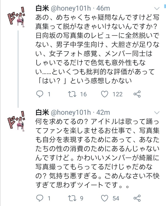 59fb93d2