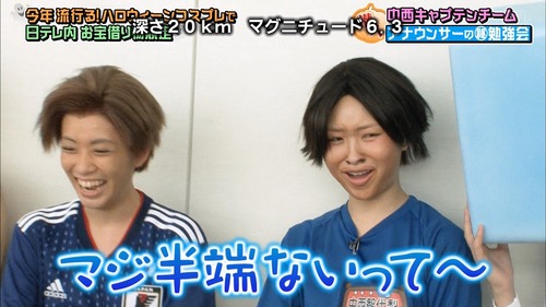 n2i9181024-0109330586